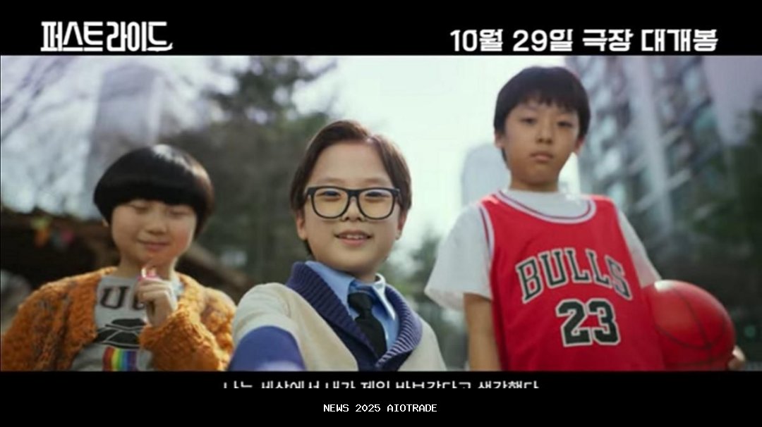 7 Adegan Lucu di Teaser The First Ride, Film Komedi Cha Eun Woo