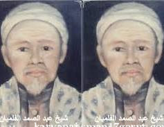 Abdus Samad bin Abdullah al-Jawi al-Palimbani