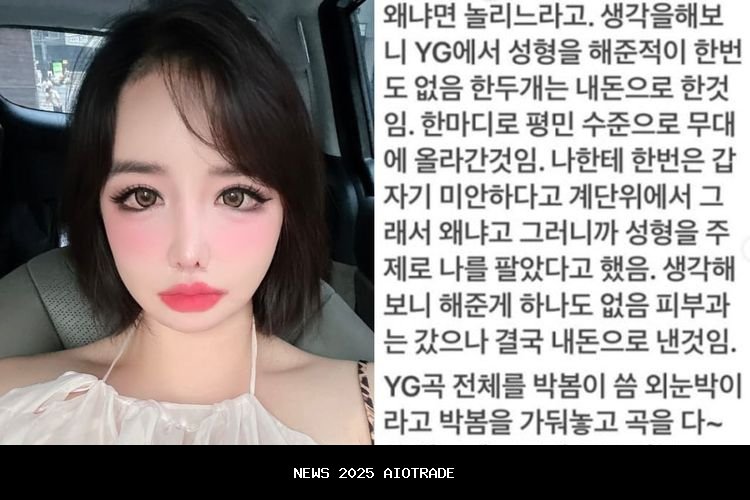 Park Bom Kembali Kritik YG, Bocorkan Hinaan dan Tidak Dibayar Royalti