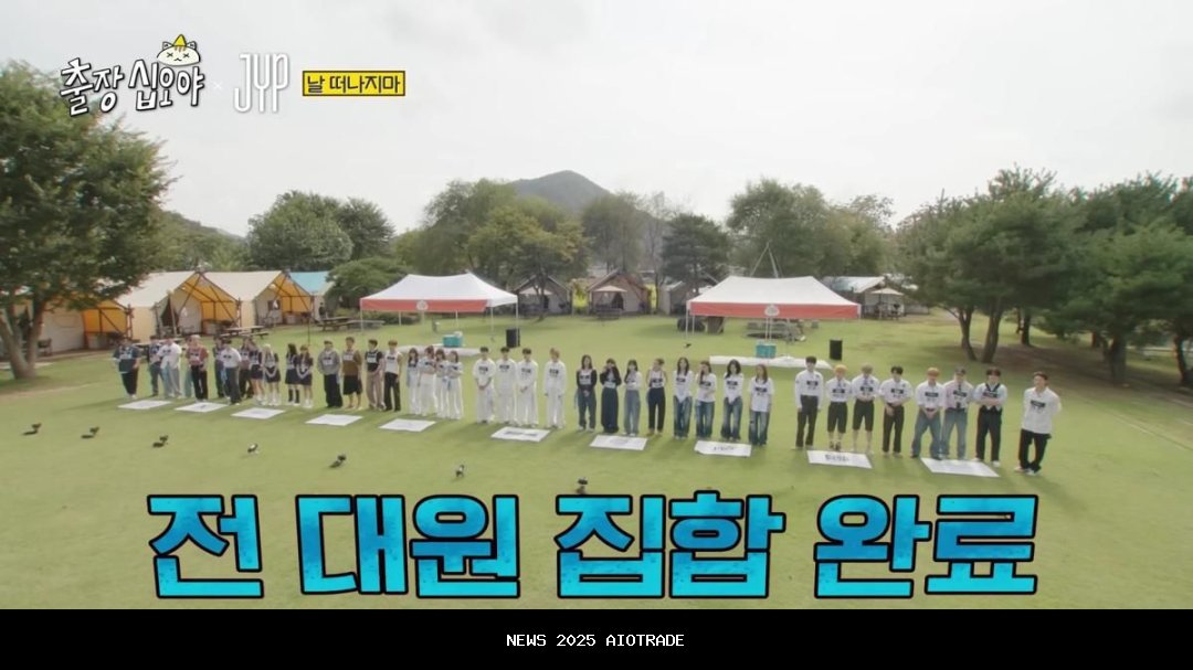 5 Agensi Idol KPop yang Pernah Ikut The Game Caterers, Terbaru JYP