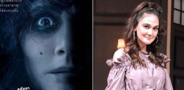 Luna Maya: Kesulitan Menghidupkan Suzzanna